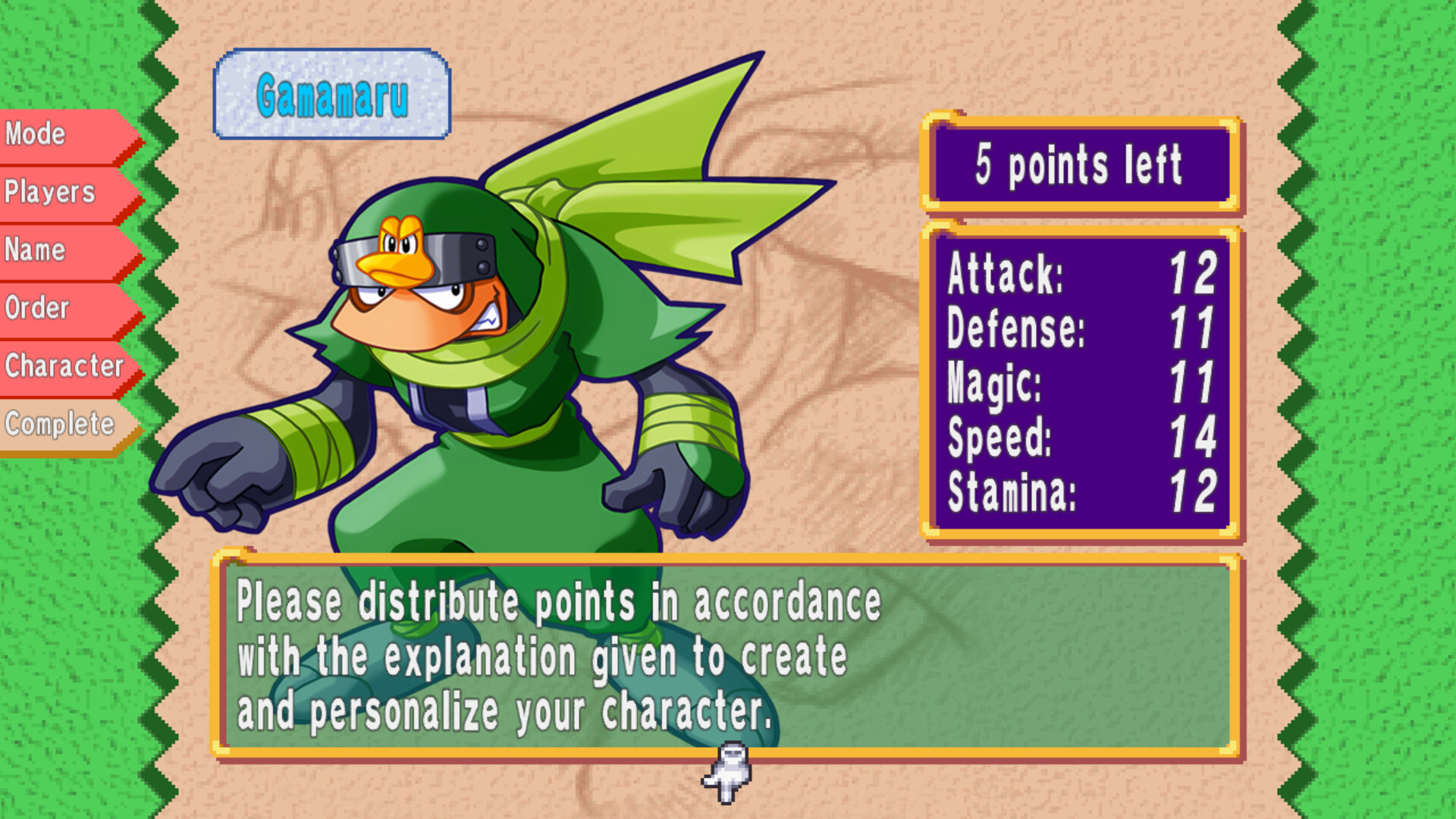 Dokapon! Sword of Fury