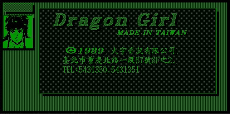 Dragon Girl