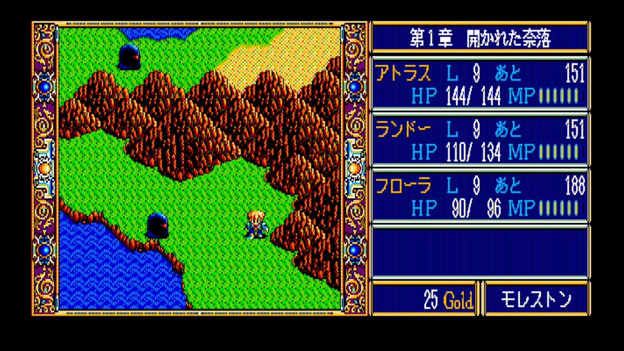 Eggconsole Dragon Slayer: The Legend of Heroes II PC-8801mkIISR