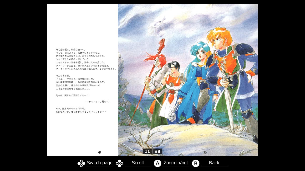 Eggconsole Dragon Slayer: The Legend of Heroes II PC-8801mkIISR