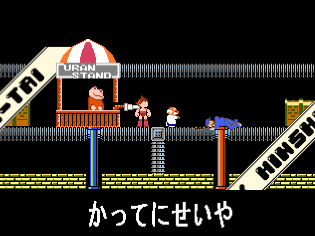Famicom Hinshi Tai