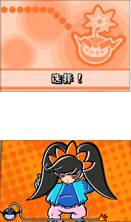 Draw Wario
