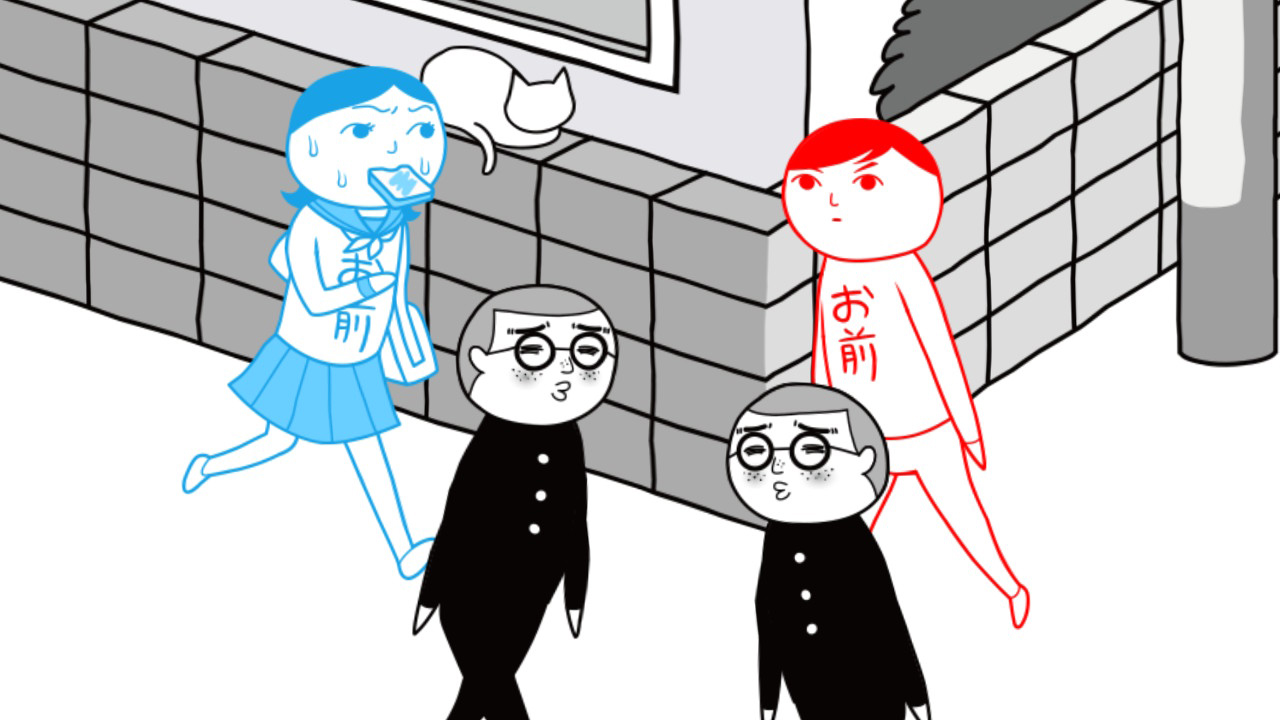 Kuukiyomi: Consider It! 123 Bundle