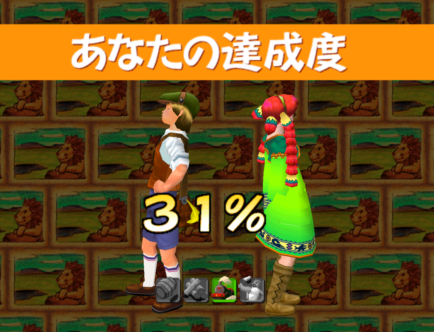 Magical Truck Adventure