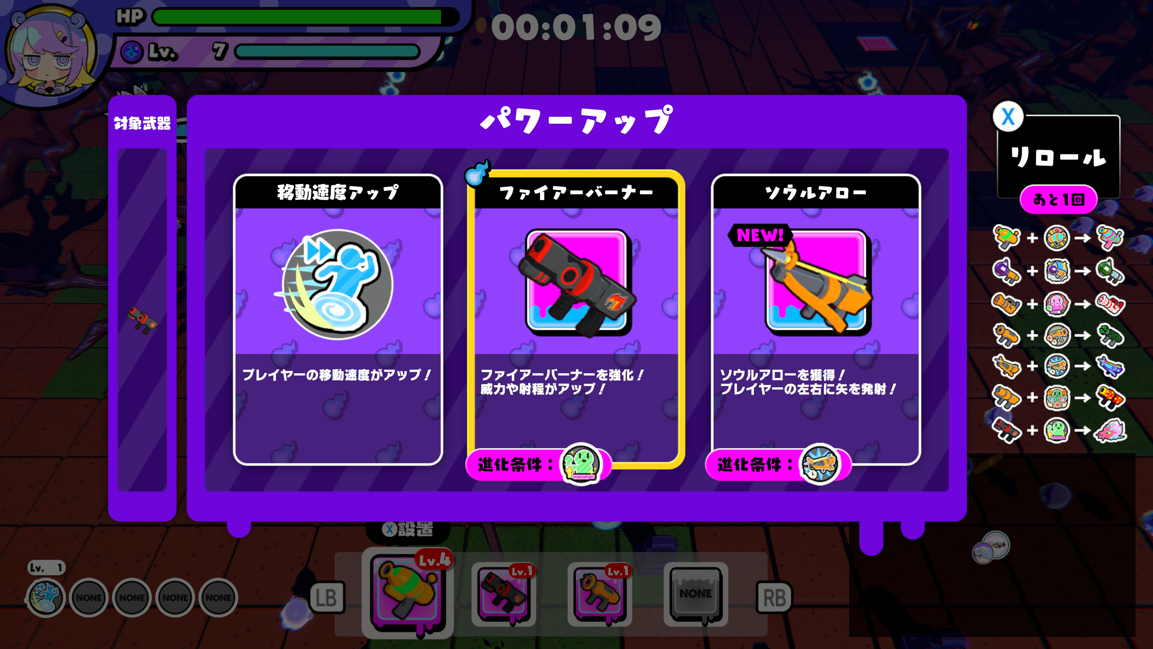 Slug’s Sister Defense