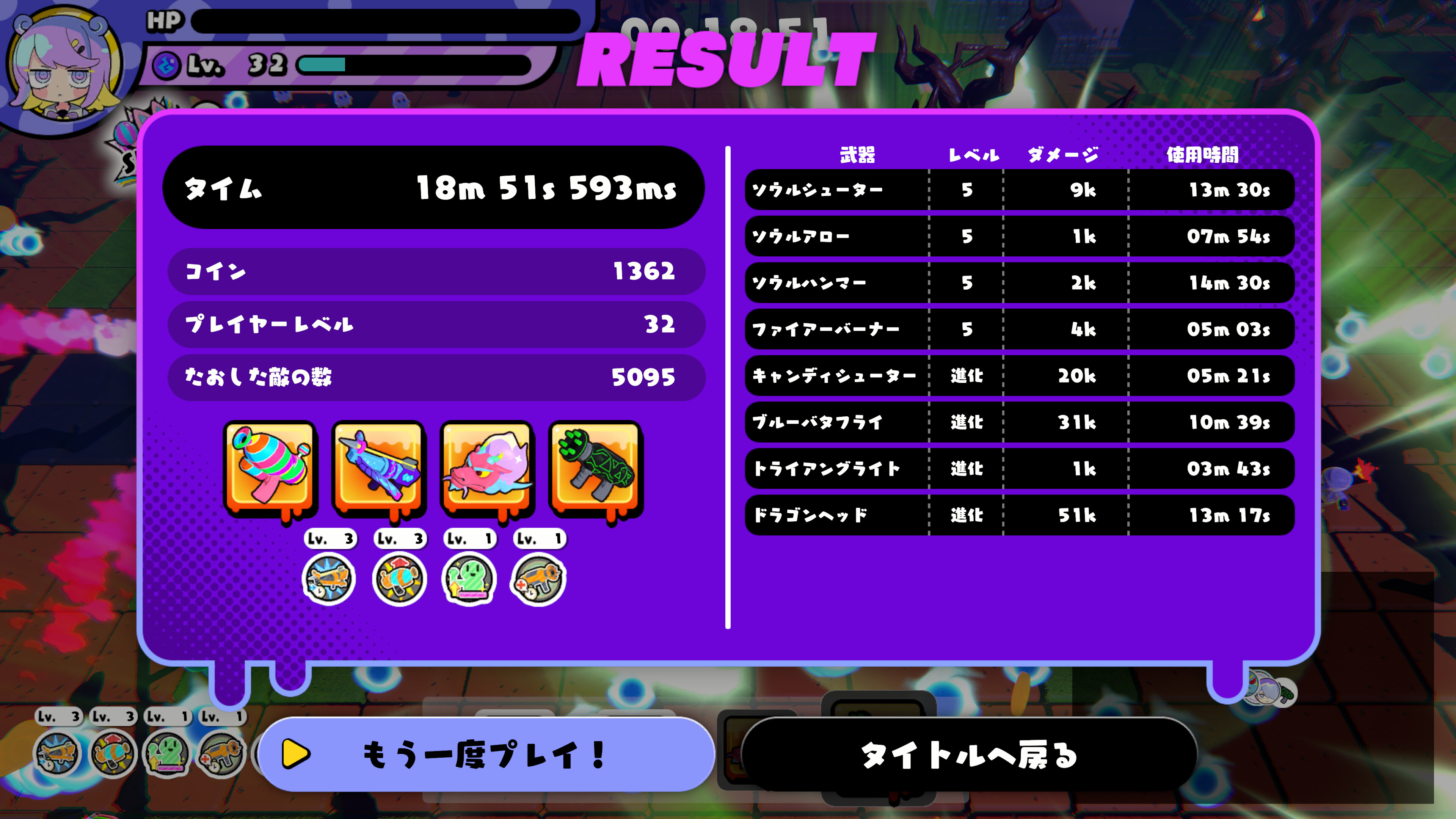 Slug’s Sister Defense