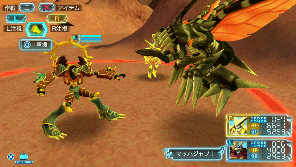 Digimon World: Next Order