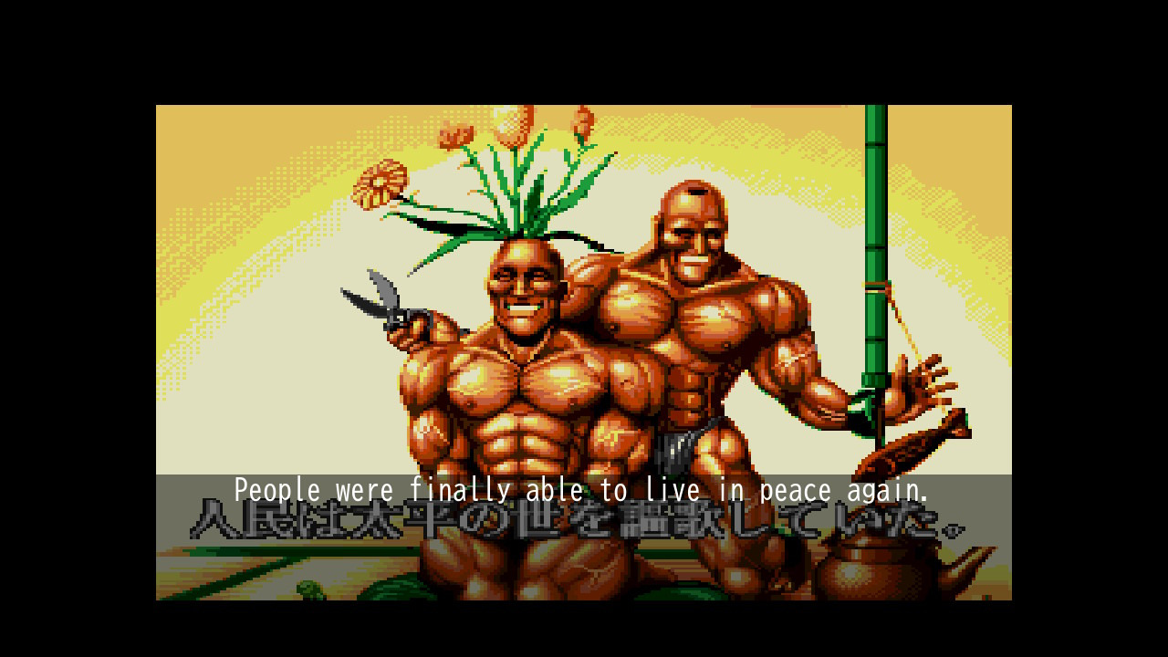 Cho Aniki Collection