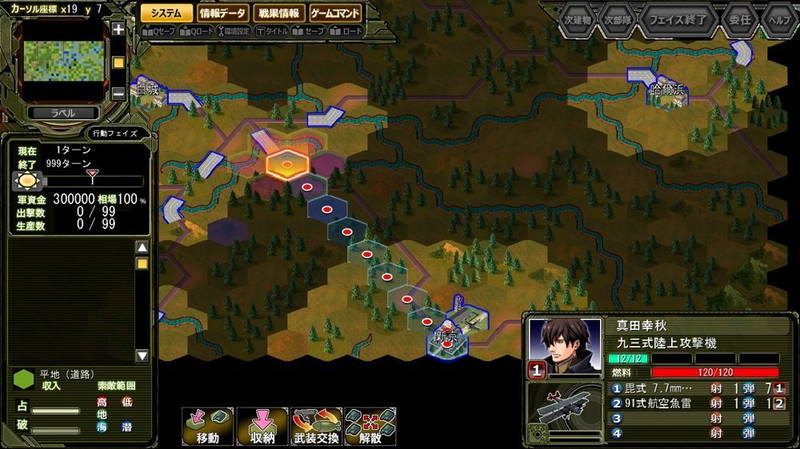 Sengo Muramasa DX: Guren no Kettou – Limited Edition