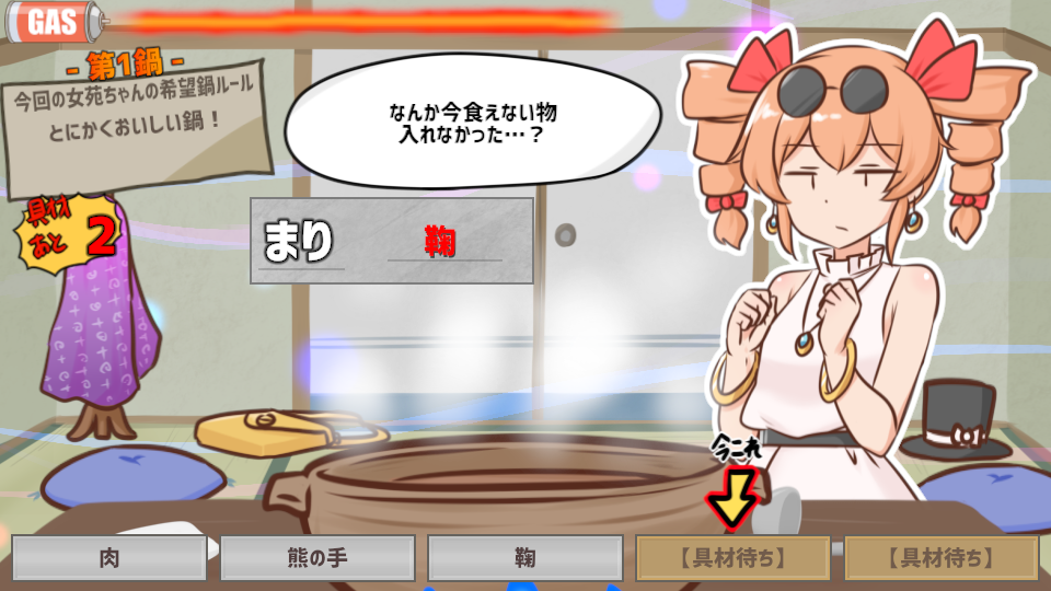 Samui kara Nabe Kuitai ne Joon-chan to!!