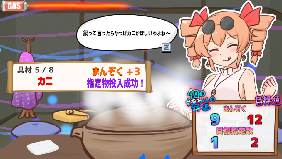 Samui kara Nabe Kuitai ne Joon-chan to!!