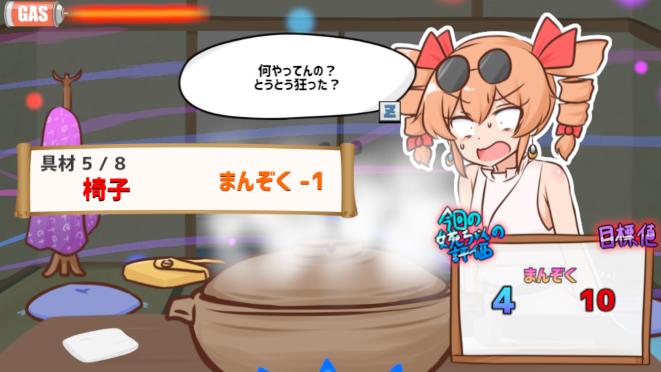 Samui kara Nabe Kuitai ne Joon-chan to!!