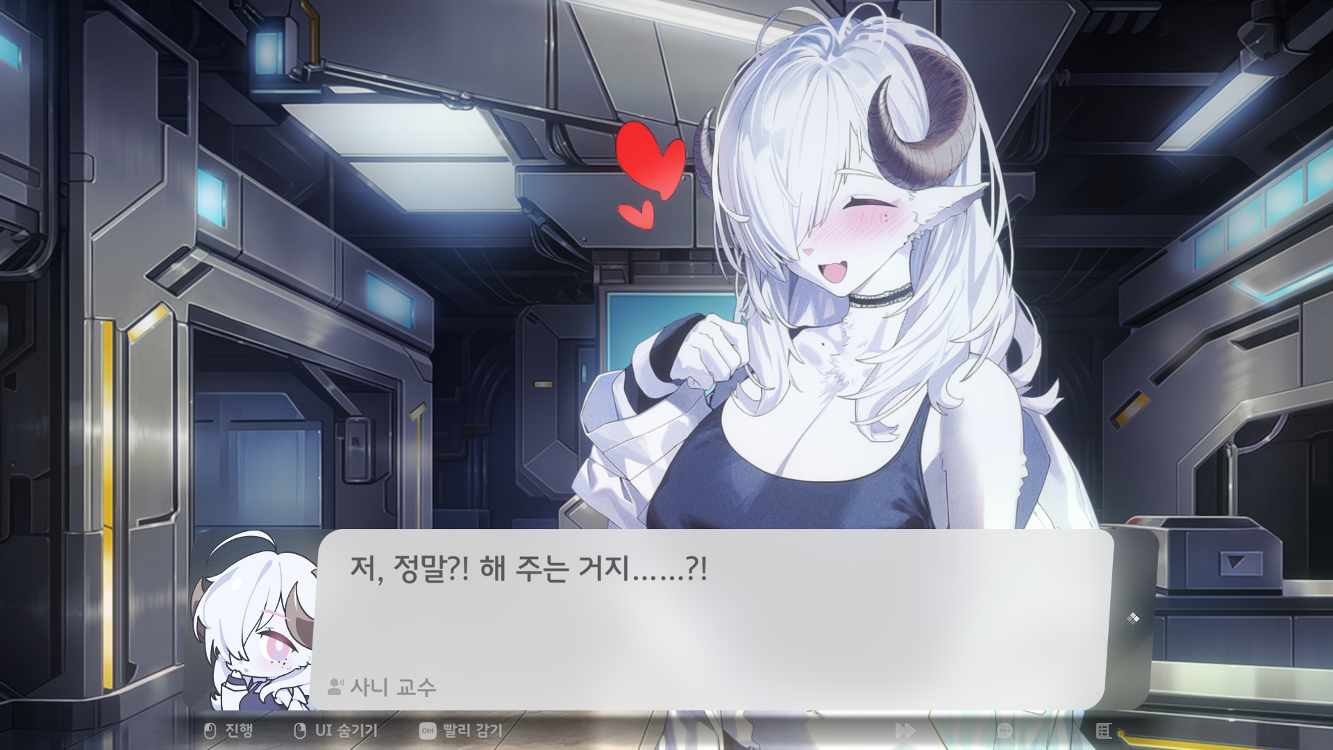 Sani Yang’s Laboratory