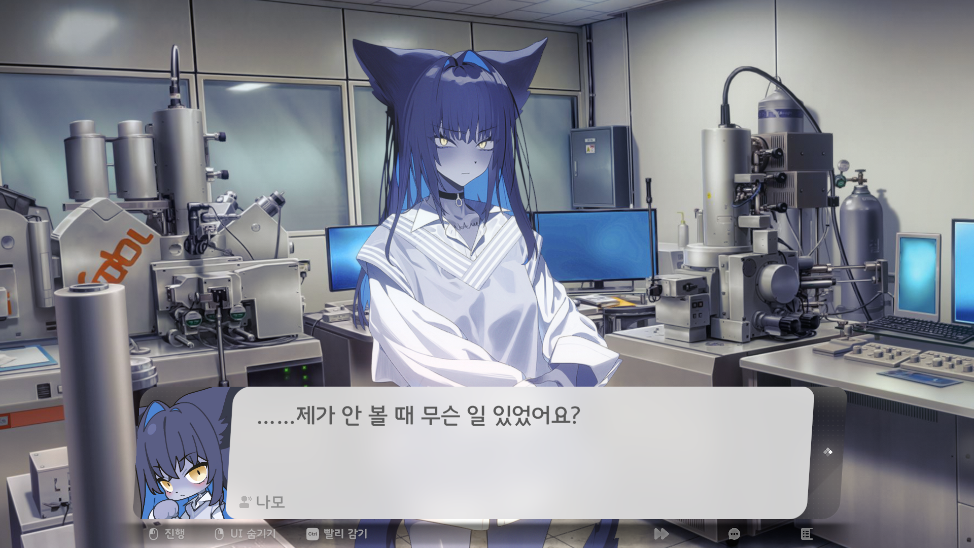 Sani Yang’s Laboratory