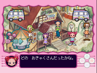 Kids Station: Motto! Oja Majo Do-Re-Mi – Mahodou Smile Party