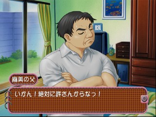 Roommate: Asami – Oku-sama wa Joshikousei