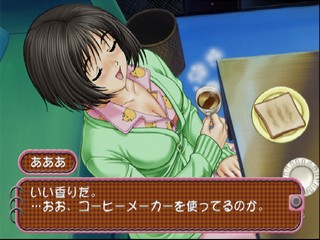 Roommate: Asami – Oku-sama wa Joshikousei