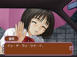 Roommate: Asami – Oku-sama wa Joshikousei