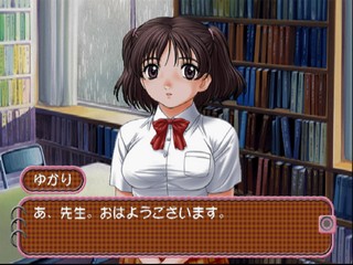 Roommate: Asami – Oku-sama wa Joshikousei