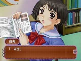 Roommate: Asami – Oku-sama wa Joshikousei
