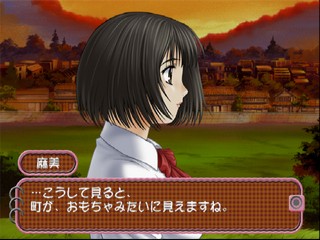 Roommate: Asami – Oku-sama wa Joshikousei