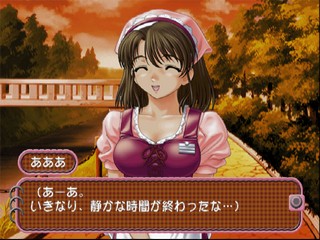 Roommate: Asami – Oku-sama wa Joshikousei