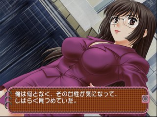 Roommate: Asami – Oku-sama wa Joshikousei