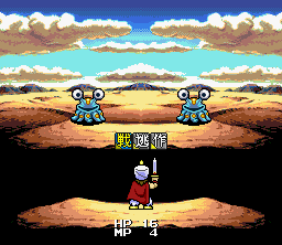 Daikaijuu Monogatari