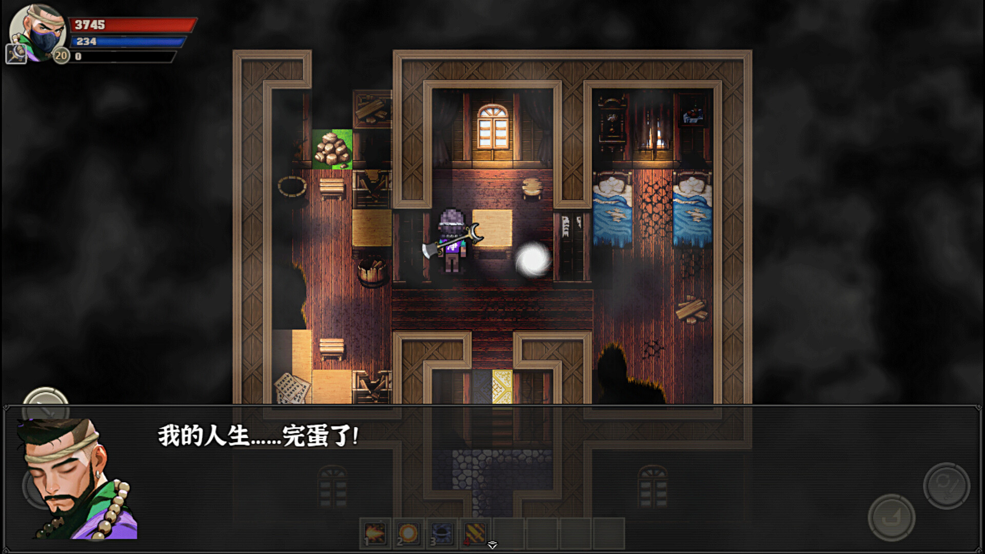 Black Mystery: Wujing