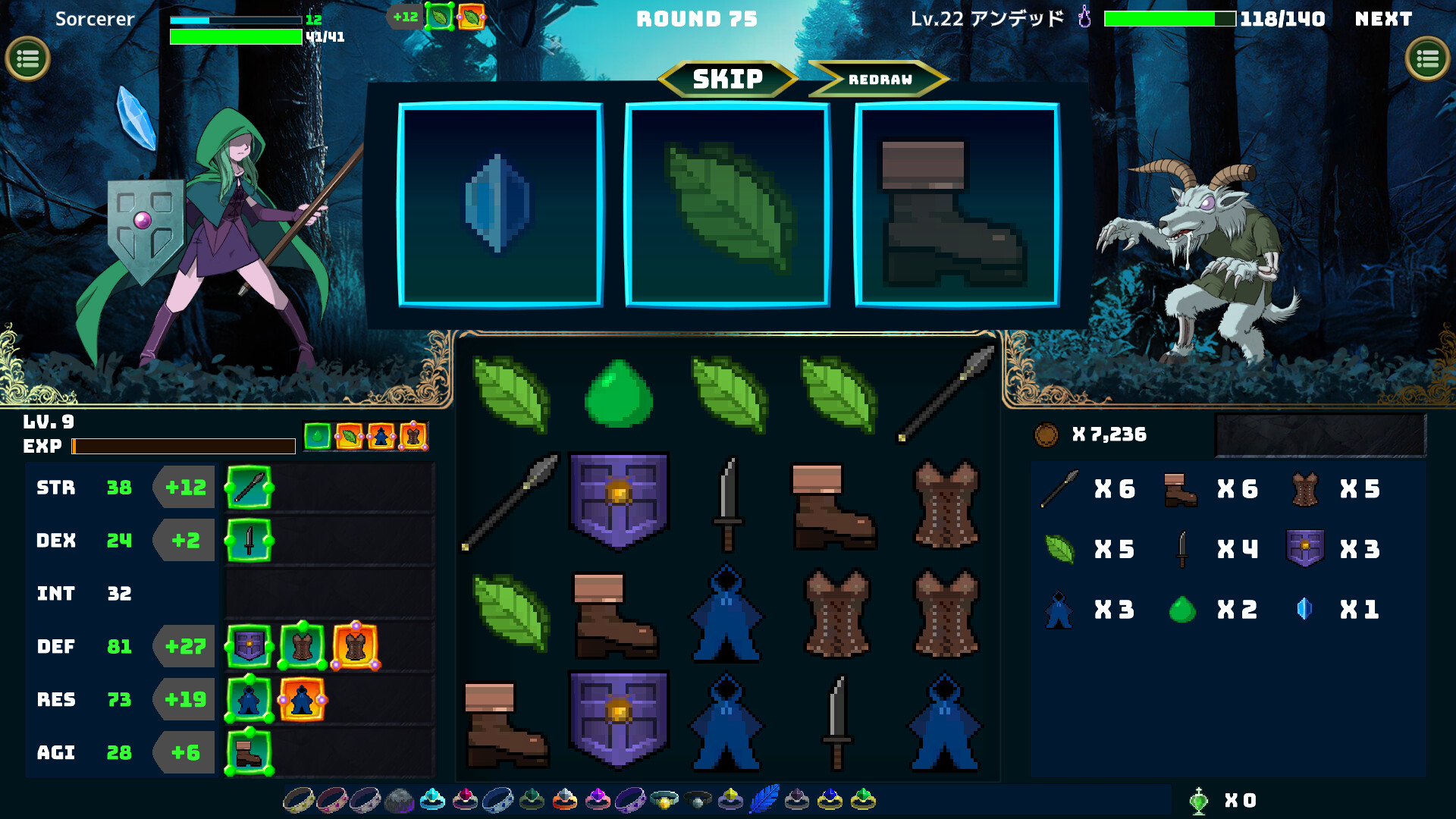 Sorcerer’s Servant