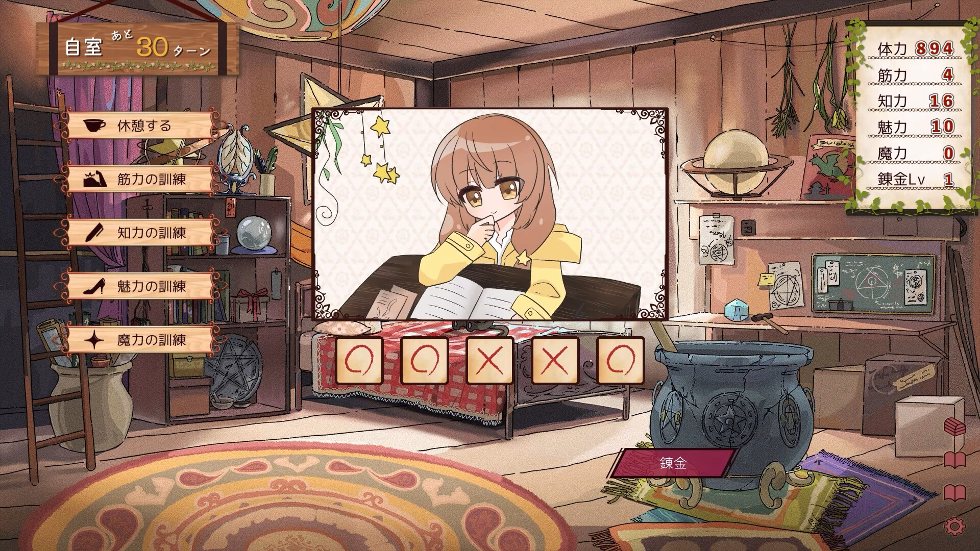 Kanon no Kakin Nikki