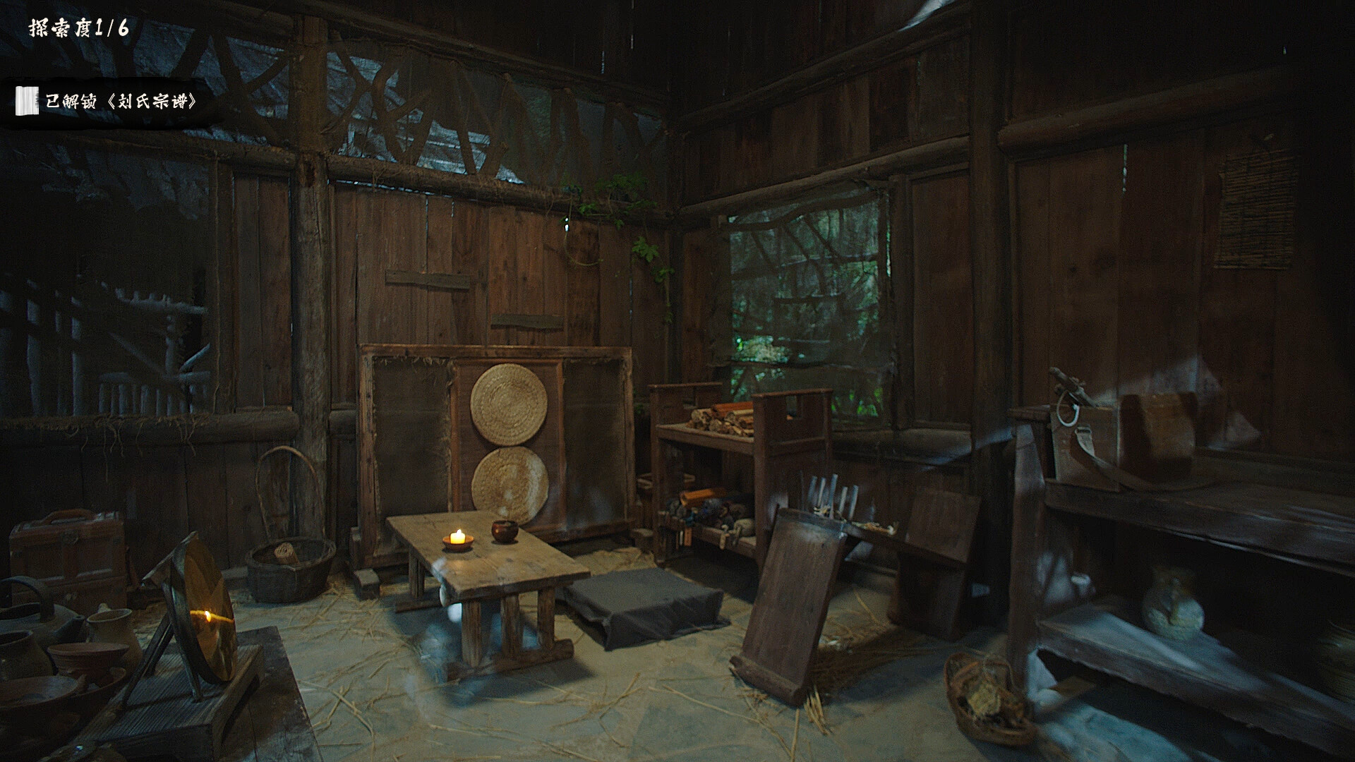 Restart ShuHan Dynasty: Origin