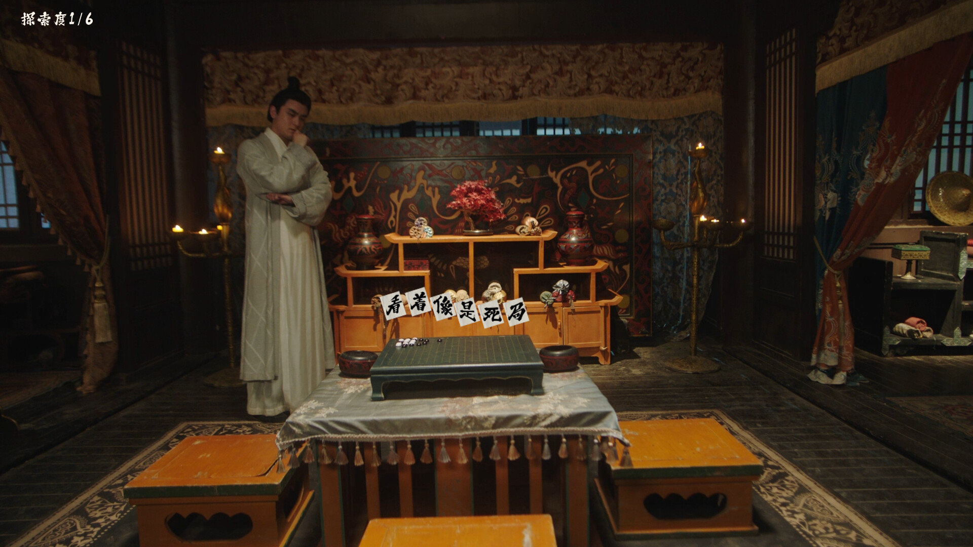 Restart ShuHan Dynasty: Origin