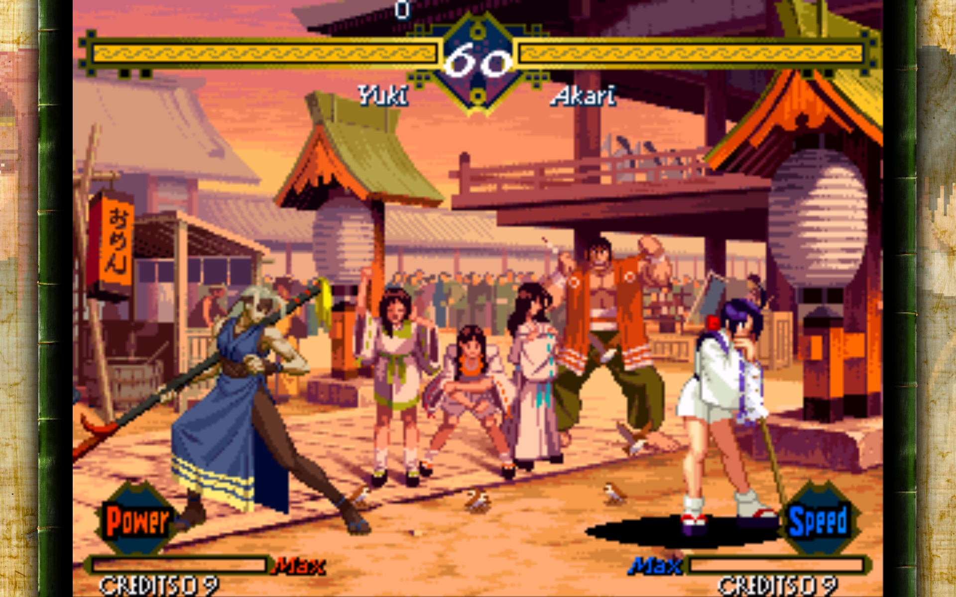 The Last Blade