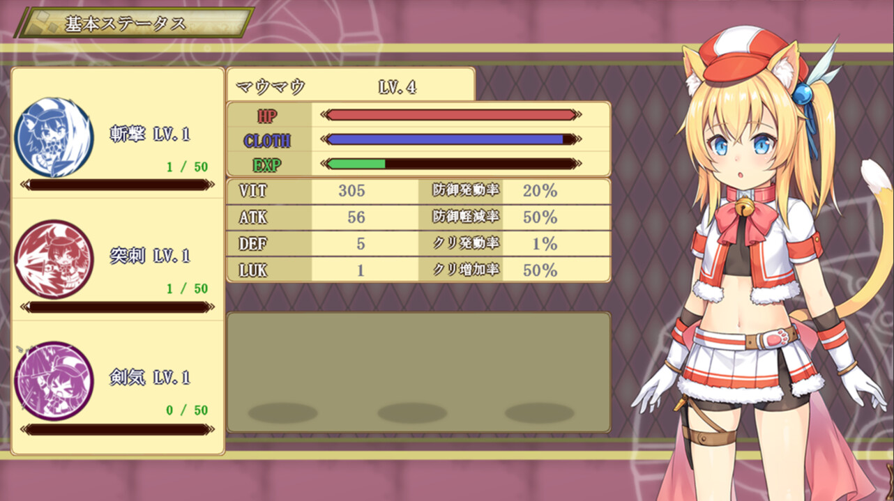 Maumau and the Labyrinth