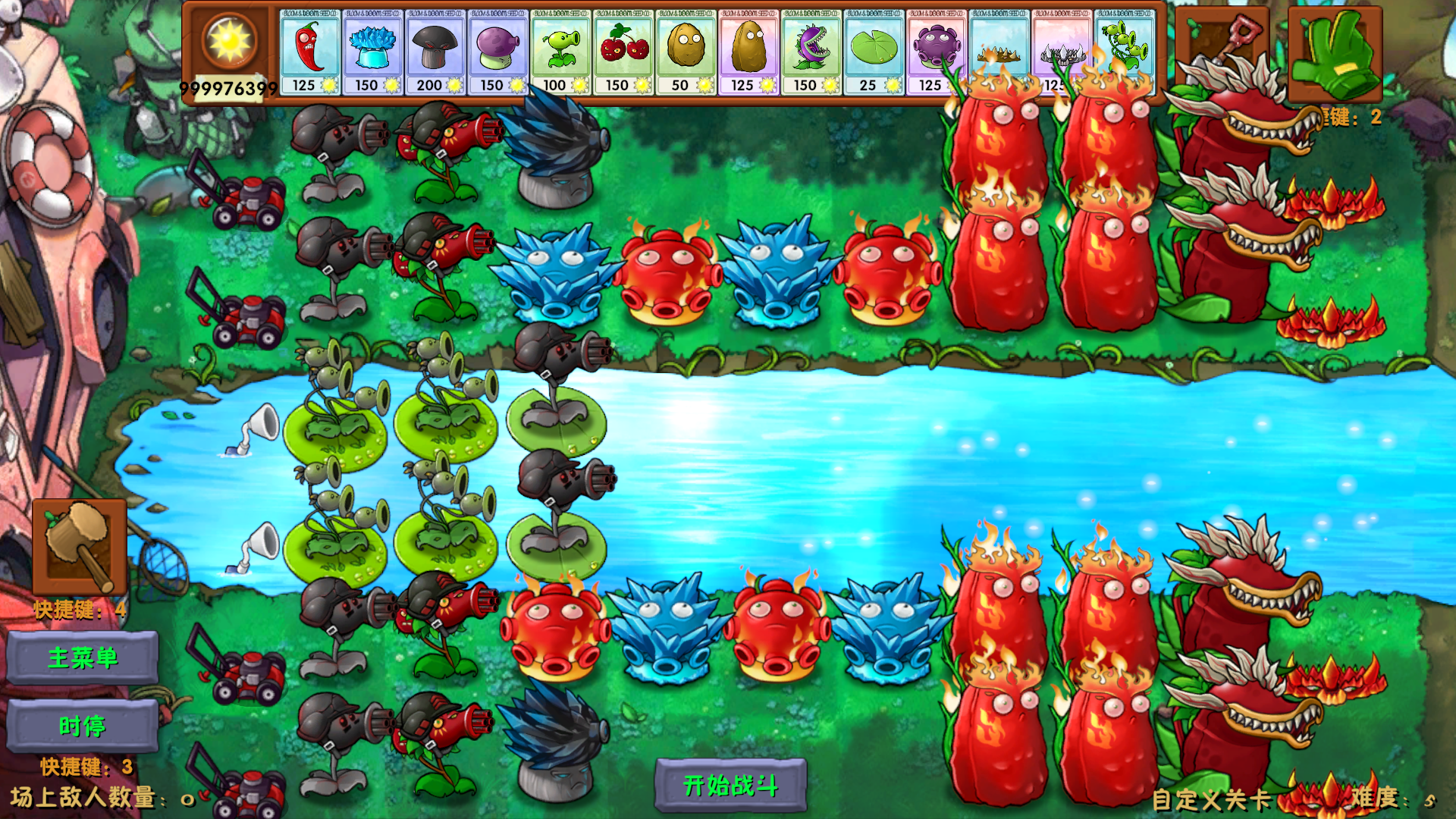 Plants vs. Zombies: Fusion