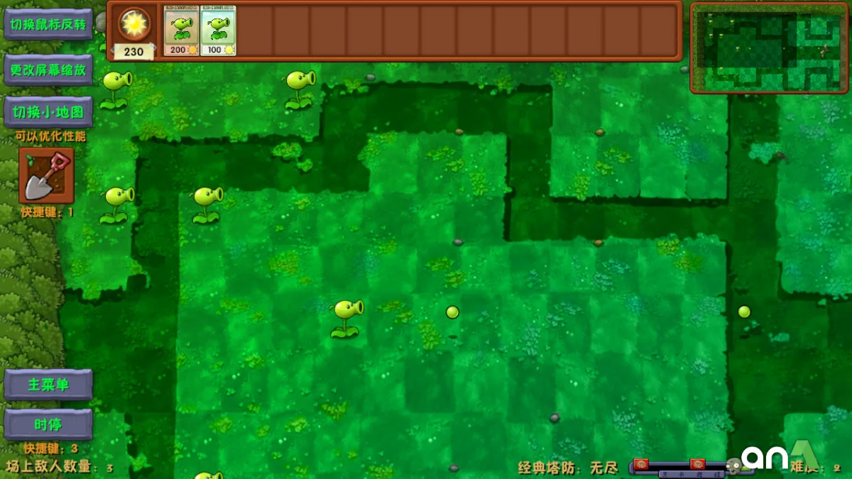 Plants vs. Zombies: Fusion