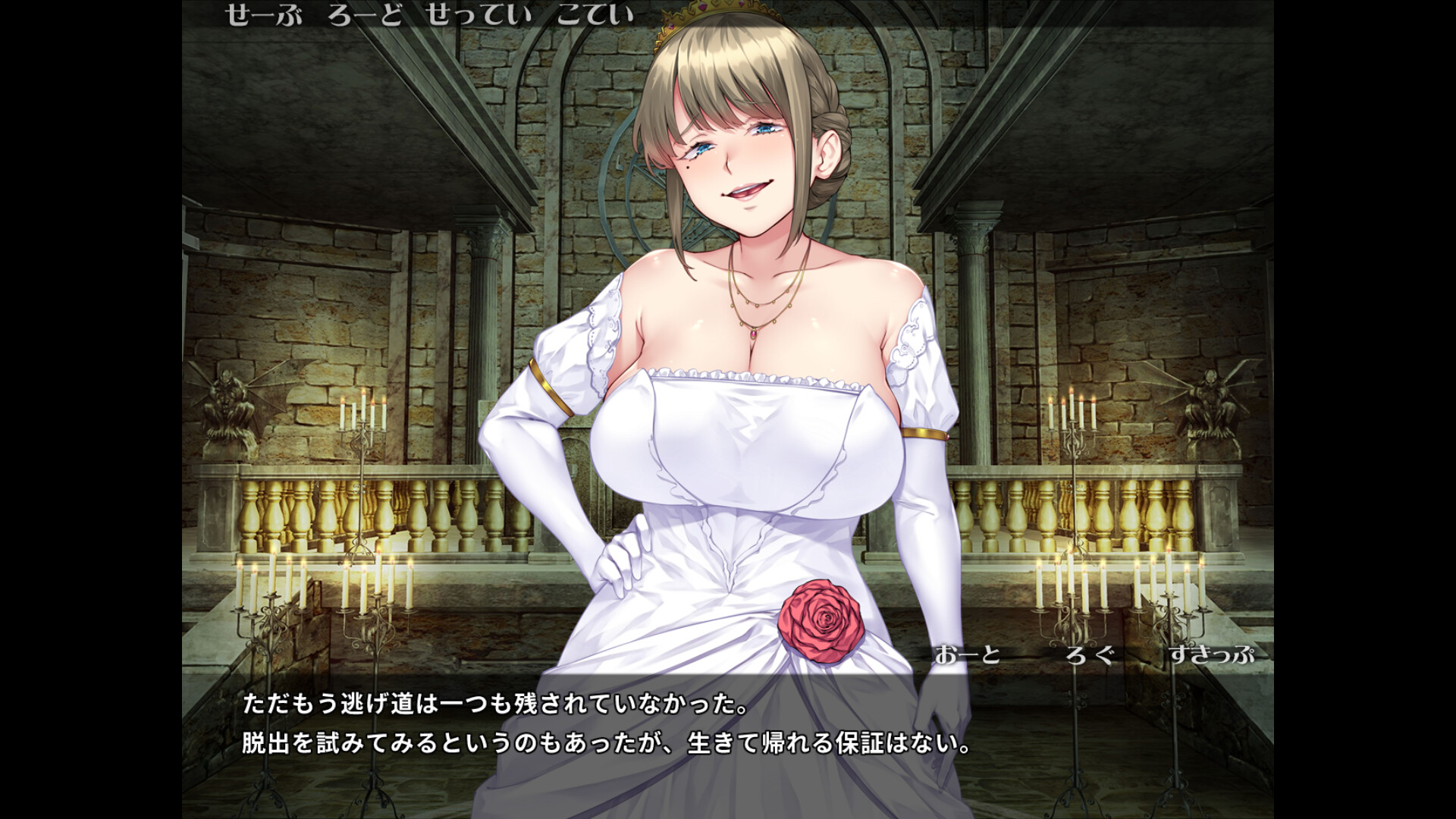 Pure Pure Pero Pero Princess