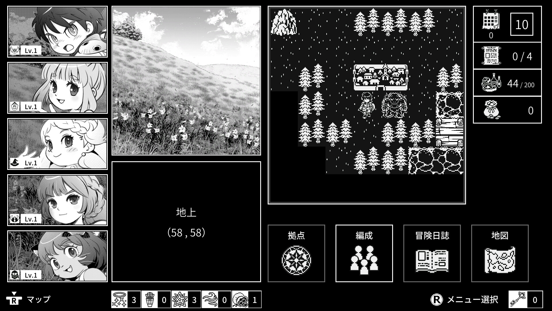 Monochrome Echoes: White