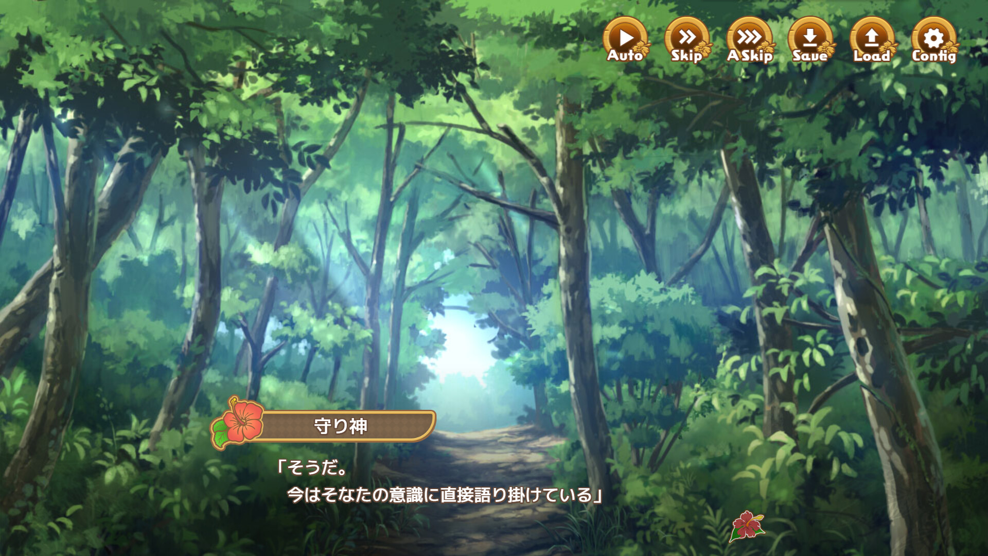 Welcome to Paradise Island