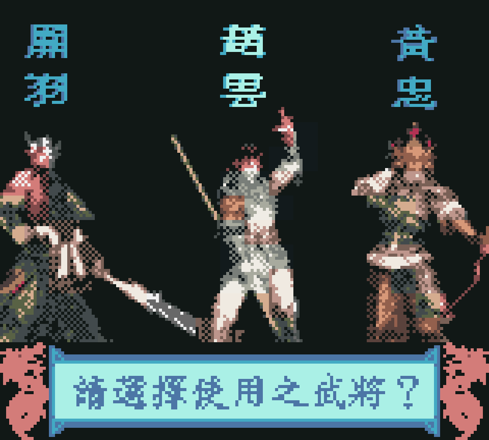 True Three Kingdoms