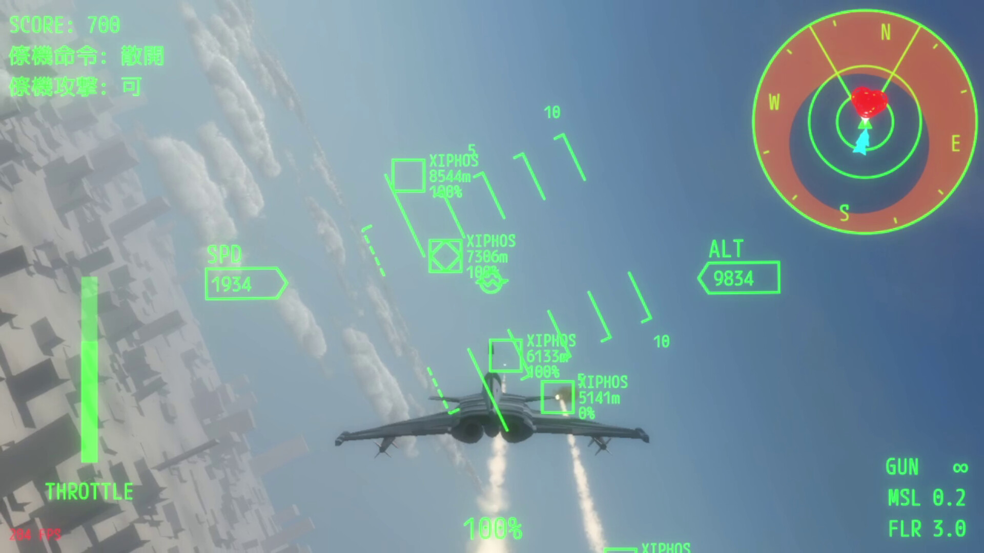 Aurora Flight
