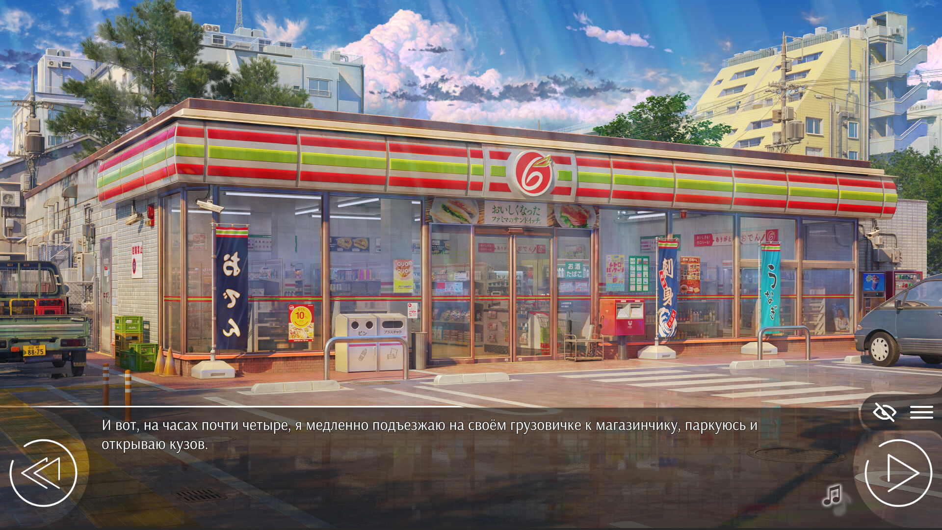 Love, Money, Rock’n’Roll: Summer ’94