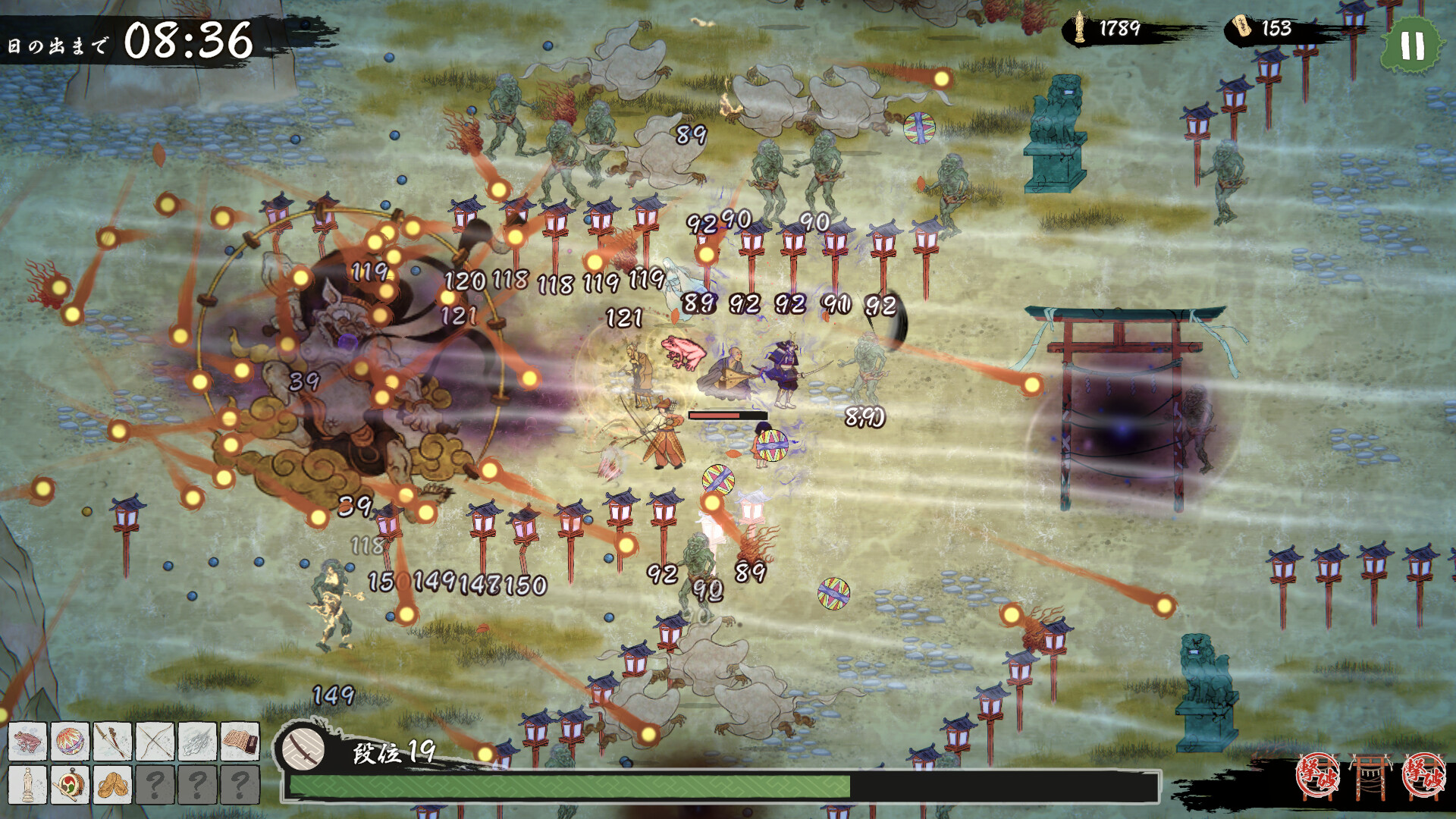 Hyakki Yako Survivor