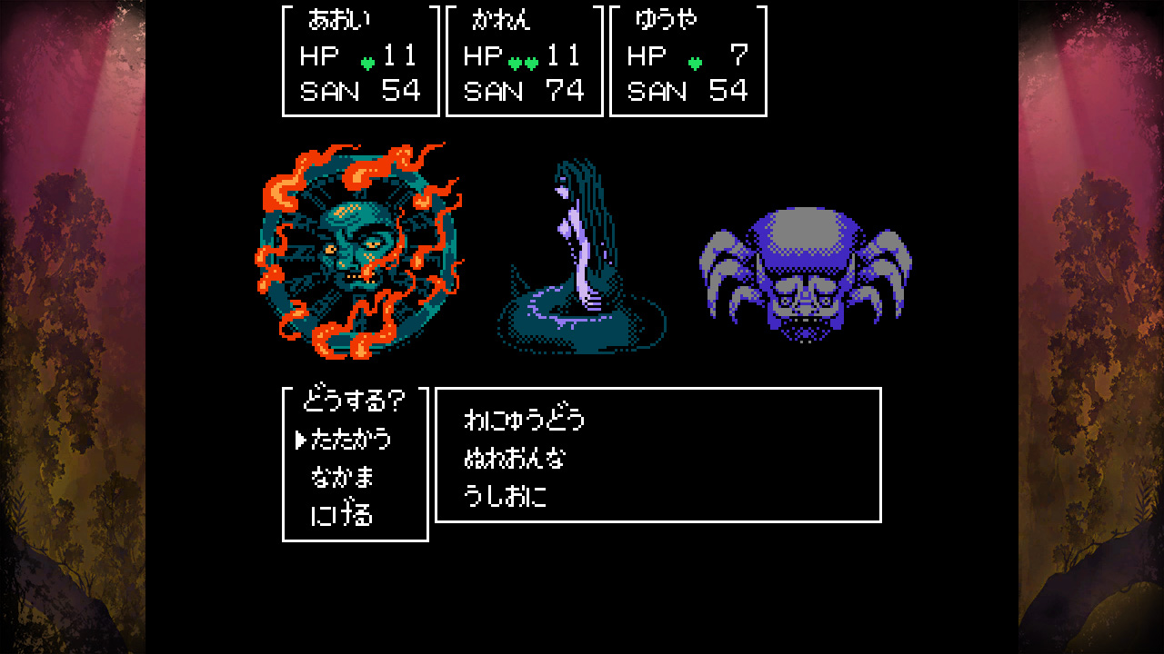 Cthulhu Mythos RPG II