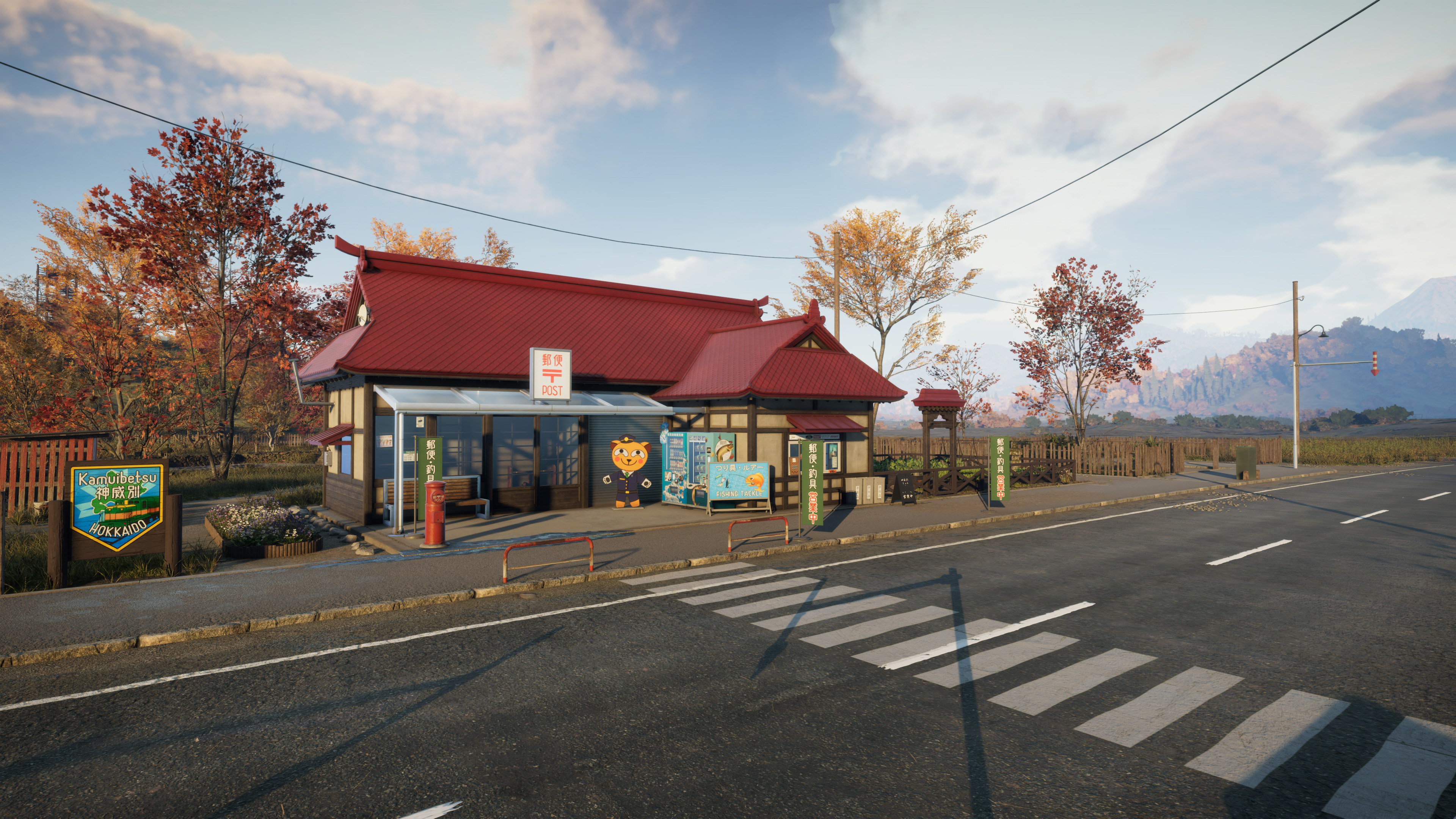 Call of the Wild: The Angler – Japan Fishing Reserve