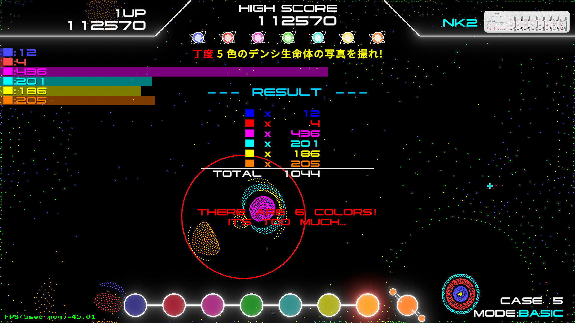 Denshi Life 2