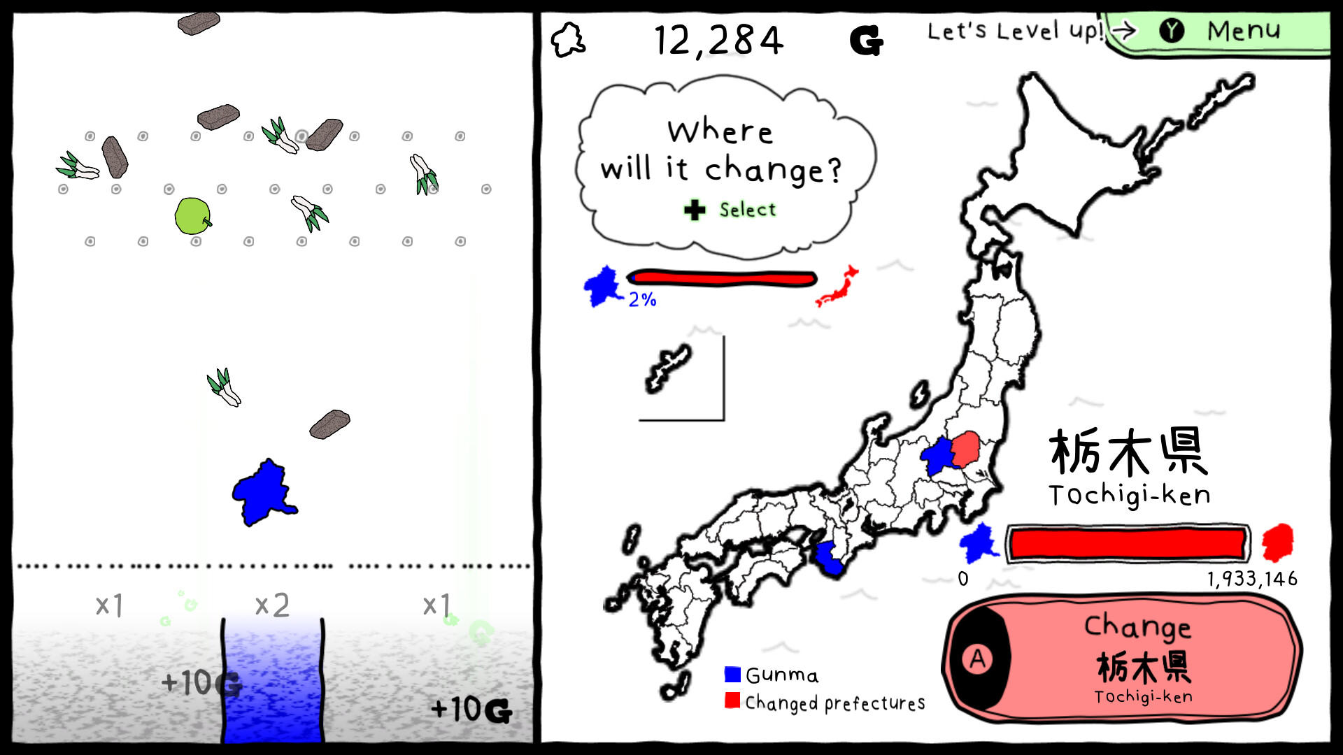 Gunma’s Ambition: You and me are Gunma – Reiwa 2nd National Census Edition