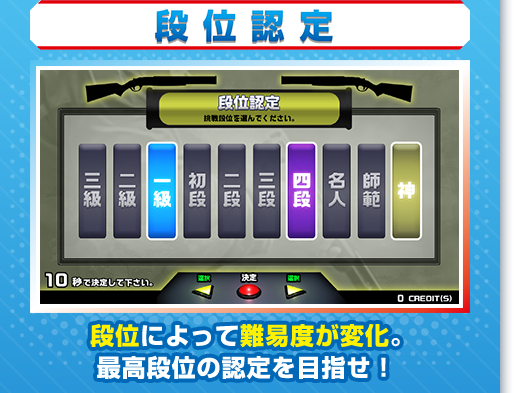 Shoot Away Pro
