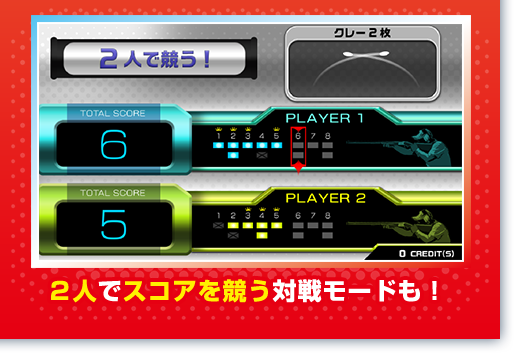 Shoot Away Pro